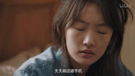 bilibili|b站评分9.6！热播新剧内容过于真实，还被网友集体“控诉”