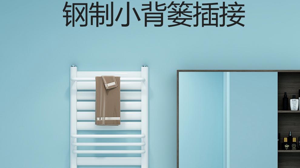 卫浴暖气片安装，别错过这篇干货！