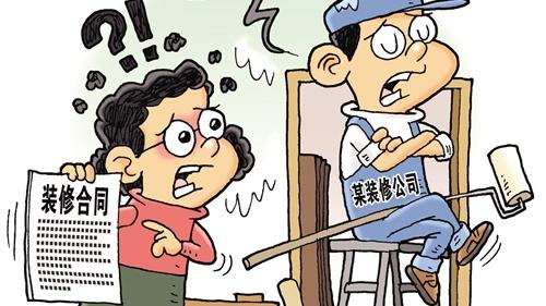 装修设计究竟是免费好还是收费好？