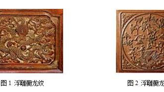 科普知识：古典家具中常见的部件