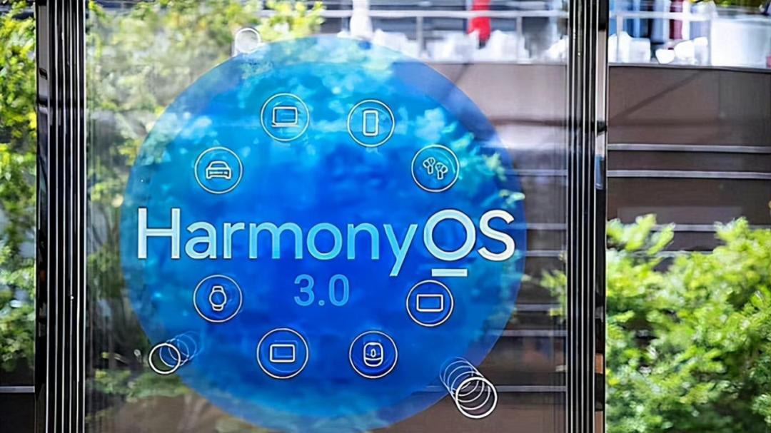 华为鸿蒙系统|华为鸿蒙3.0首批适配机型公布！友商也会用