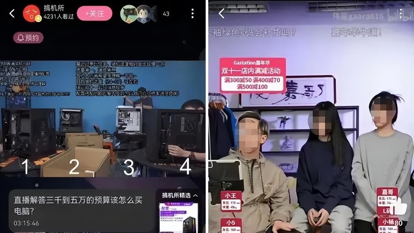 Java|“没有战报”的最冷双十一：“鲶鱼”B站小红书没刷出存在感