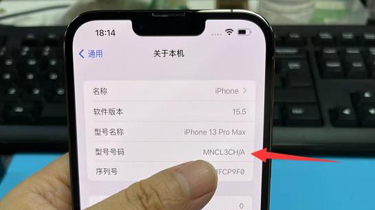 机器|果断退货！粉丝7600入手iPhone13Pro Max，一查发现是监管机！
