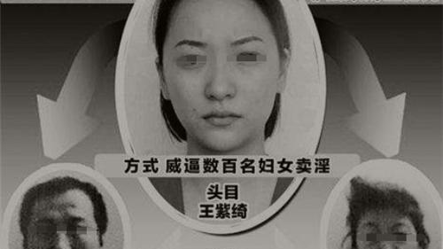 回顾 重庆一家五口全是重刑犯，囚禁2000名少女，强迫她们卖自己