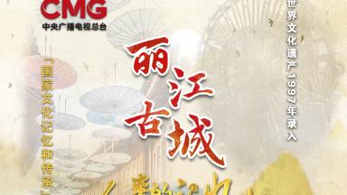 路人甲|茶马古道上的绿珍珠