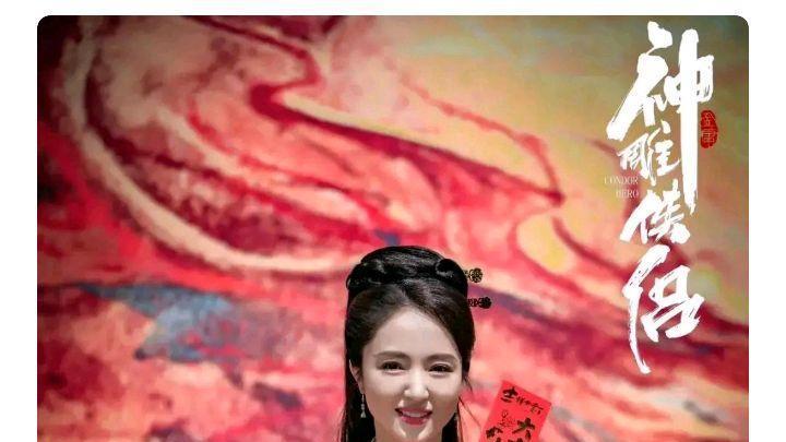 杨康|电影版神雕侠侣杀青了，男女主被质疑带资进组，杨康扮演者年过59