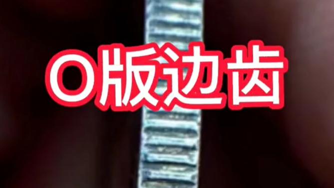 袁大头|O版袁大头与普通版袁大头的8大不同之处