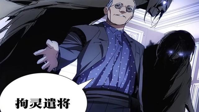 漫画|一人之下：曲彤已经掌握六库仙贼，距离凑齐八种绝技只有一步之遥