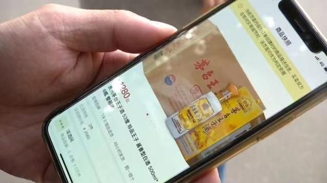 临近过年，网上购买白酒靠谱吗？为什么要网购？看完避免上当受骗