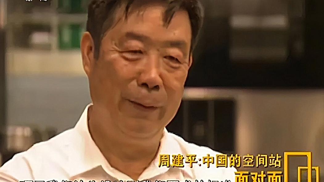 ?神舟十二号成功发射！欧洲宇航员：正在学中文，也想去中国空间站