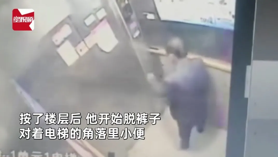 浙江绍兴，一男子进入某小区电梯按了楼层后，就开始转身脱裤子，对着电梯角落撒尿