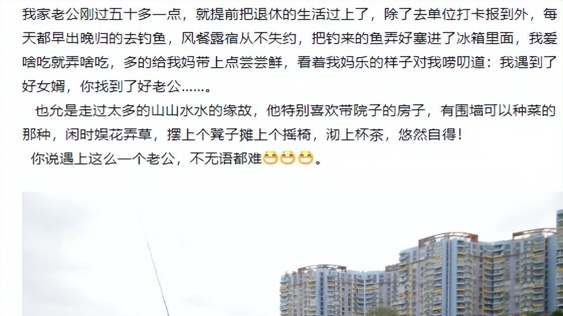 襄阳|50多岁的老公，为何能提前回家，过上了退休生活？真麻烦