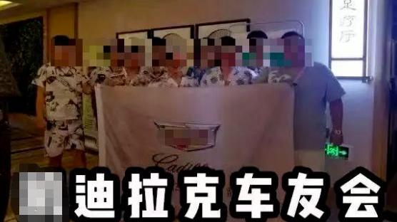 福建街头惊现黑丝车友媛，视频全网疯传：人没了羞耻心有多可怕？