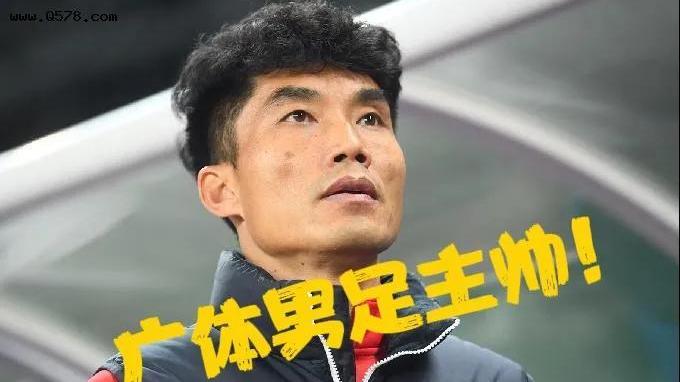 足协|郑智入编，国足换帅，三镇许诺，足协被举报，魏群聊球，恒大搅局