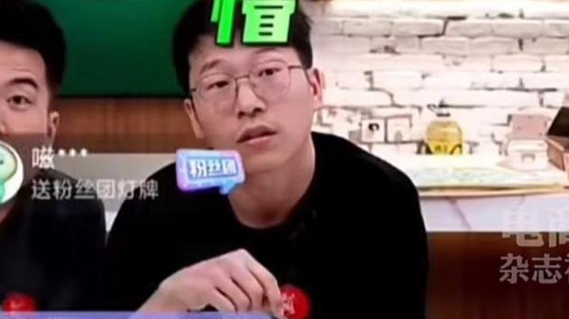 罗敏|CEO钞能力直播：酸菜鱼0.01元，10万人疯抢！却被董宇辉拉黑