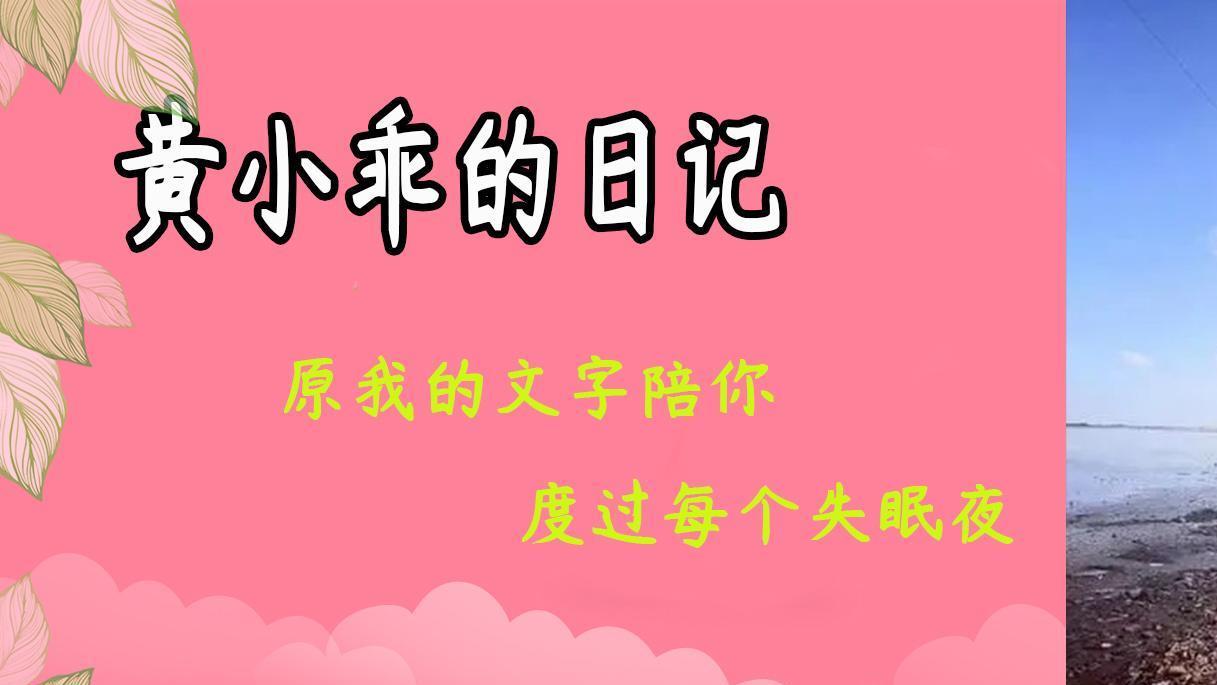 女儿车祸受重伤，提出想见妈妈被拒，原因竟是妈妈已经离开了人世