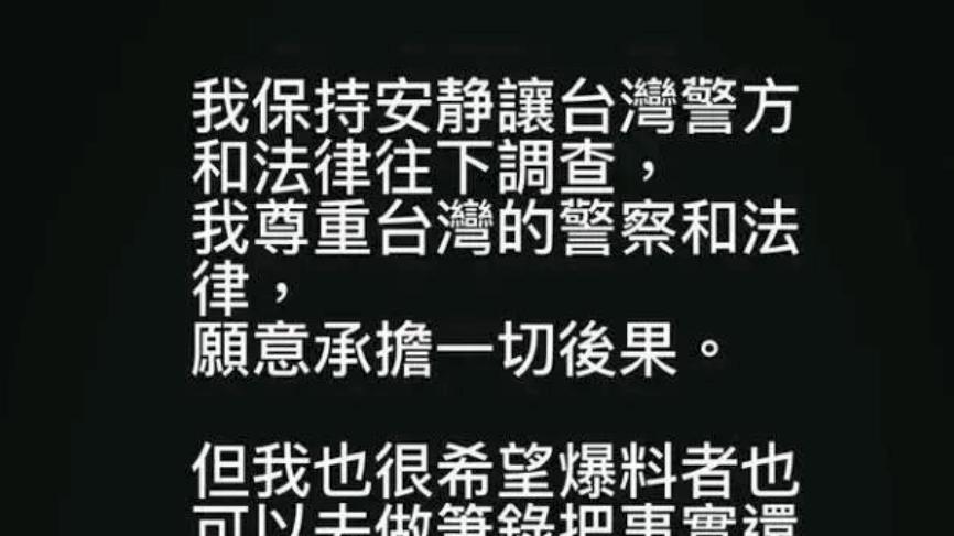 曹格|还没离婚呢，这位“好爸爸”就自爆新恋情了？