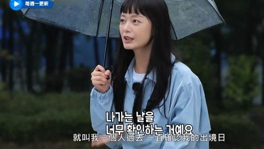 runningman|全昭旻入境新加坡“被海关抓走”！超糗原因曝光《RM》成员全看呆