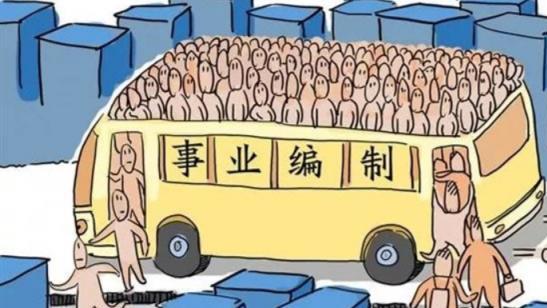 创业|甘肃某事业编制迎来招聘，薪资理想为何没人报名？原因很无奈！