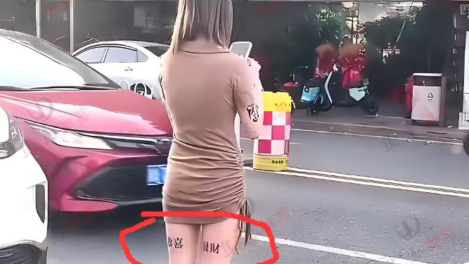 年轻女子路边等车，左腿纹恭喜，右腿纹发财，网友：帮她写个横批