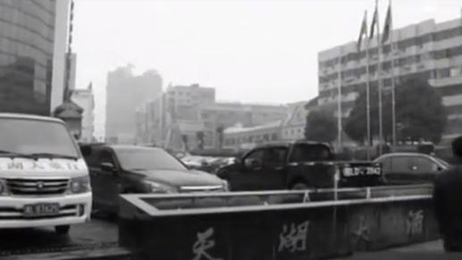 郴州爆炸案，亿万富翁谋财害命，雇凶除掉竞争对手