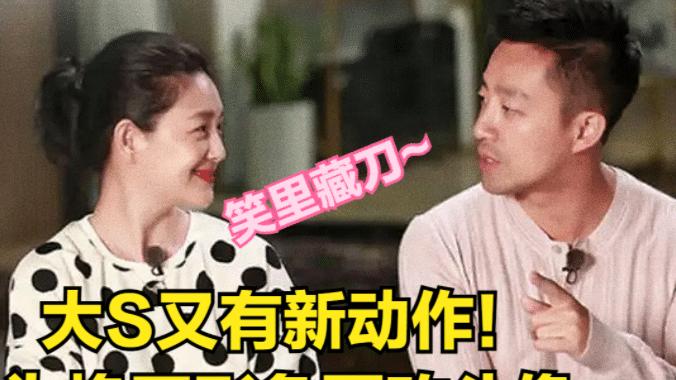 刘亦菲|具俊晔患病实锤！大S深夜换吻娃头像救口碑，广告牌被撤代言遭换