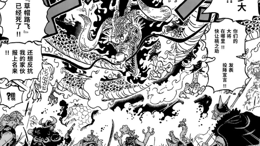 五老星|海贼王：马尔科英雄救美，CP0仅存成员上线，继续执行五老星任务