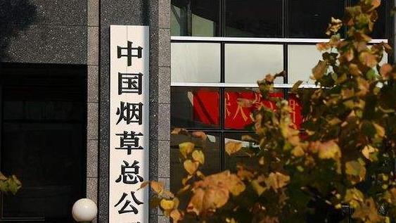 招聘|中国烟草2022招聘已开启，年薪令人羡慕，这三类学生可以优先录用