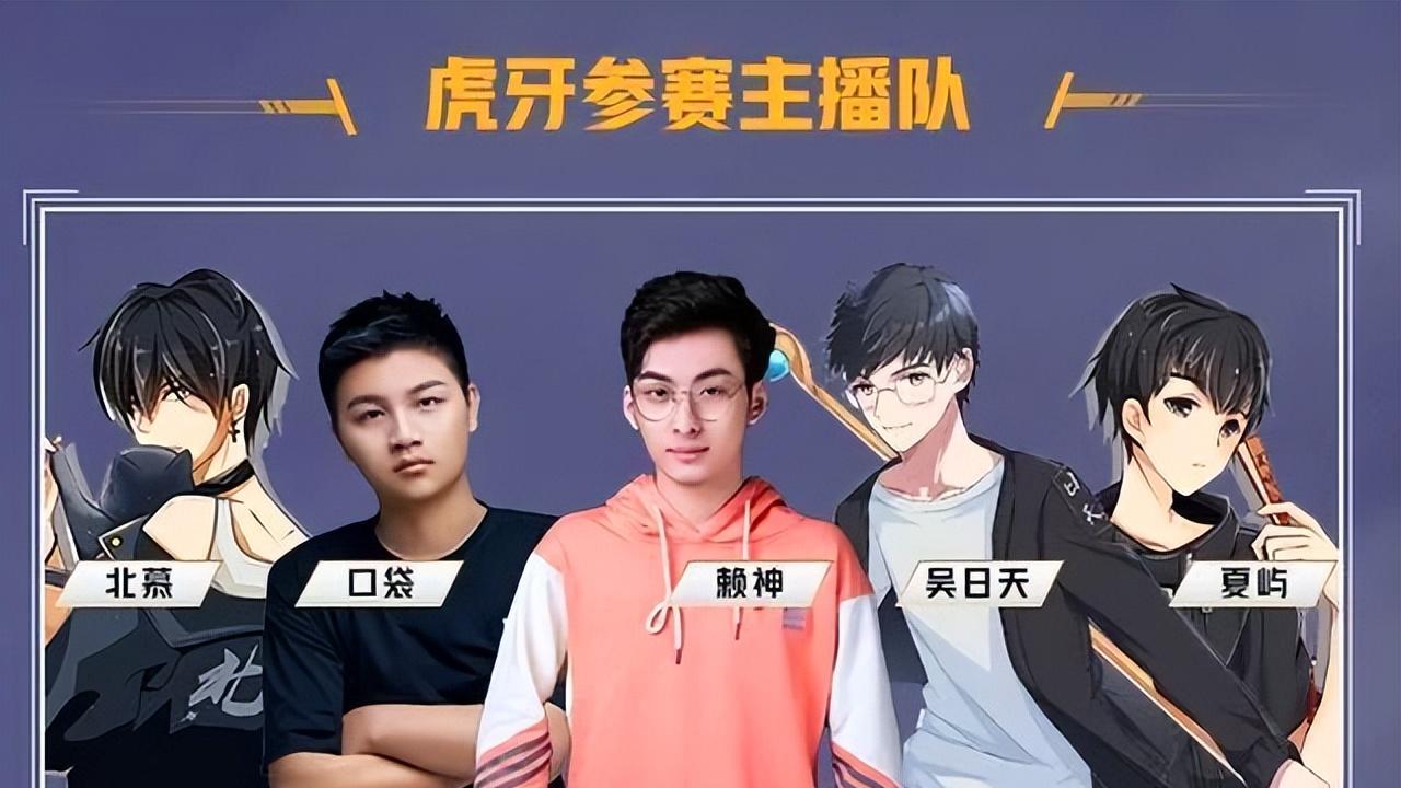 求职|王者荣耀中外对抗赛：北慕另起炉灶，成立边缘行者，梦之队无了？