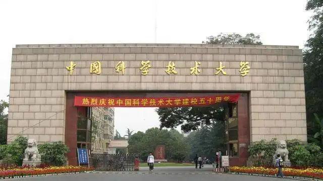 |中科大“发4万封邮件”送月饼：反诈演练，8千学生“被骗”中招！