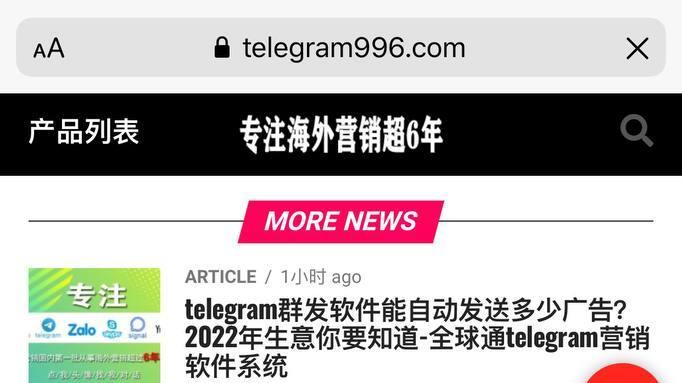 小鹏汽车|Line筛号软件能批量筛号吗?