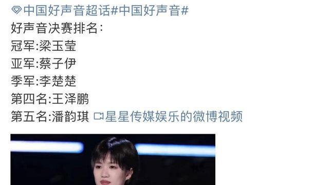 李荣浩|同样是四战好声音，有人因李荣浩而受关注，有人靠自己慢慢逆袭