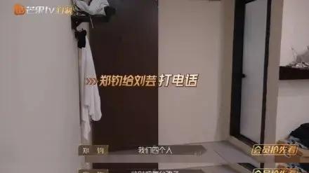 郑钧|凌晨，郑钧刘芸夫妇登上热搜