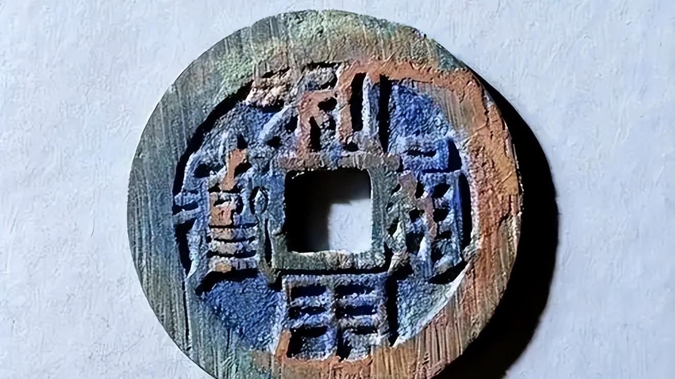 翡翠|如何正确的去玩古钱币