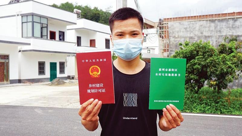 购房置业|宅基地“审批”或放开，农民自建房方便了，需满足4个条件