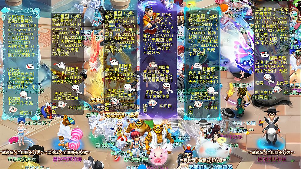 梦幻西游：杀天地惹下血海深仇，被服战队追杀，转区改名可保性命