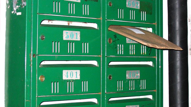 团队管理|如何搞好职场关系，不可忽视的匿名信，小心让你颜面扫地