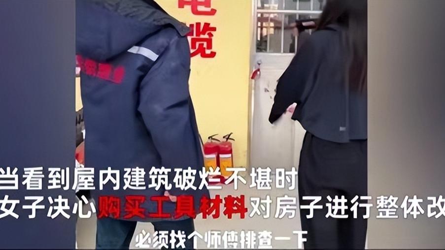 别墅|父亲送女儿海岛别墅当嫁妆，女子欲花100万改造，网友：梦中情房
