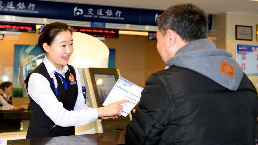 大学生|交通银行招聘管培生，总部岗位保底工资1.2W，部分学生有免试机会