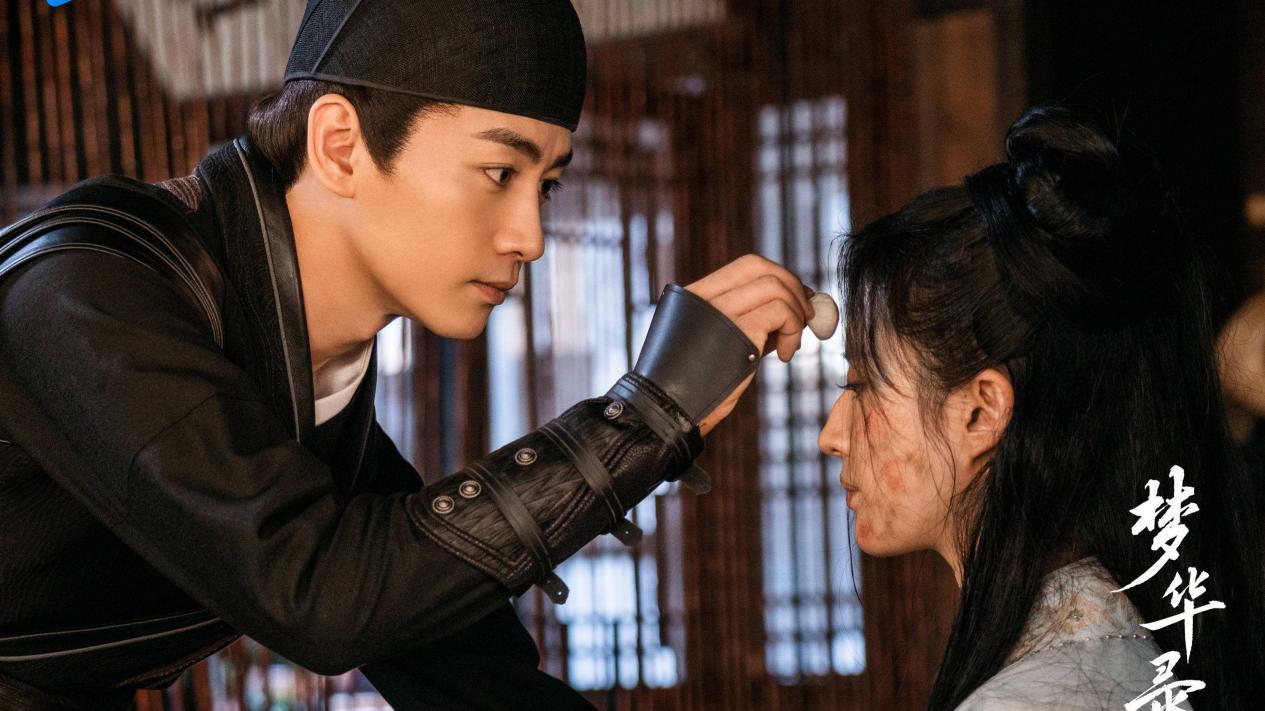 刘亦菲|梦华录, 饰演者刘亦菲, 的粉丝在梦华录开了一个网站