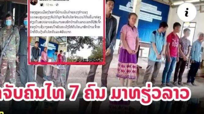 7名外籍人士不远万里来老挝嫖娼一女子，被抓个现行