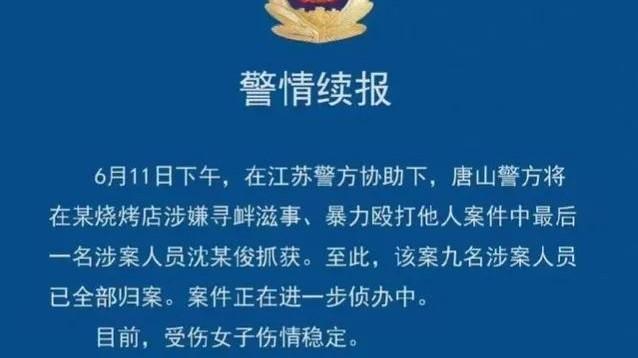 大快人心！最高法院发声可死刑，大学生语出惊人了，涉案人劣迹斑斑