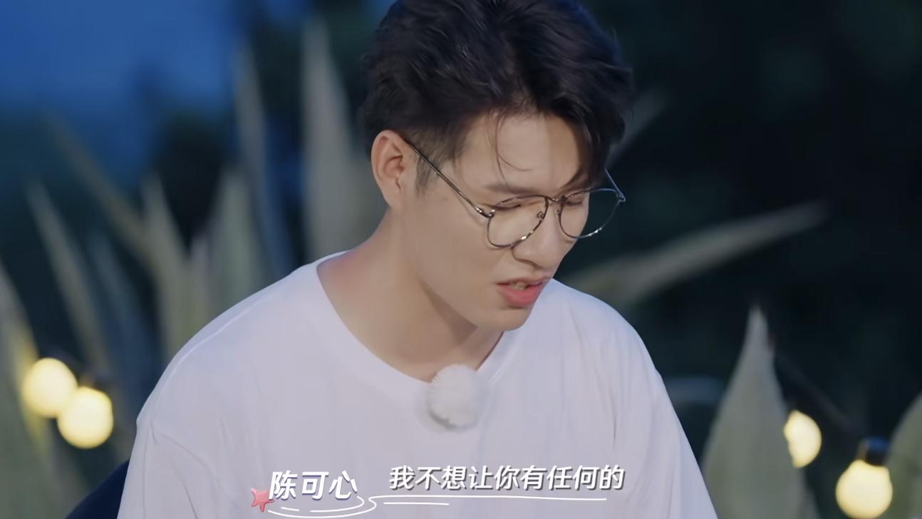 相遇的夏天|相遇的夏天：把男嘉宾挨个撩一遍？女一行为惹争议，她其实很单纯