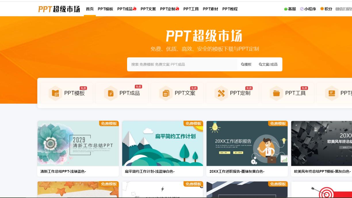 虚假宣传|别怪我没告诉你这些网站奥