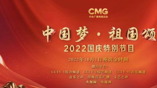 熊黛林|湖南卫视赢麻了！央视国庆晚会8位嘉宾出自芒果台，都是实力大咖