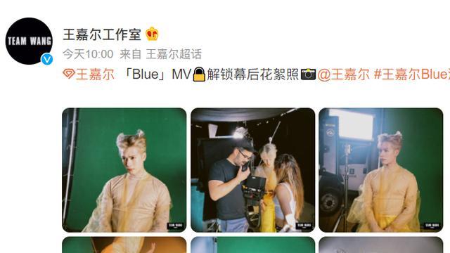 王嘉尔|王嘉尔Blue播放破千万，此前被曝花粉丝钱买假数据，还拉踩男顶流