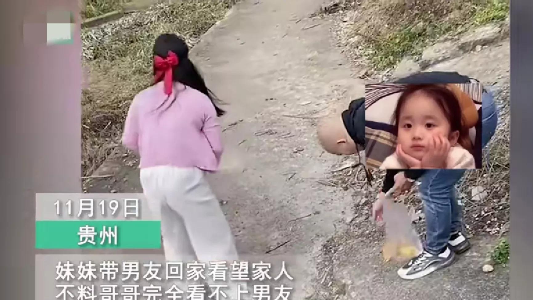 太无语！贵州一女孩带男友回家，哥哥直接将礼品扔出门外