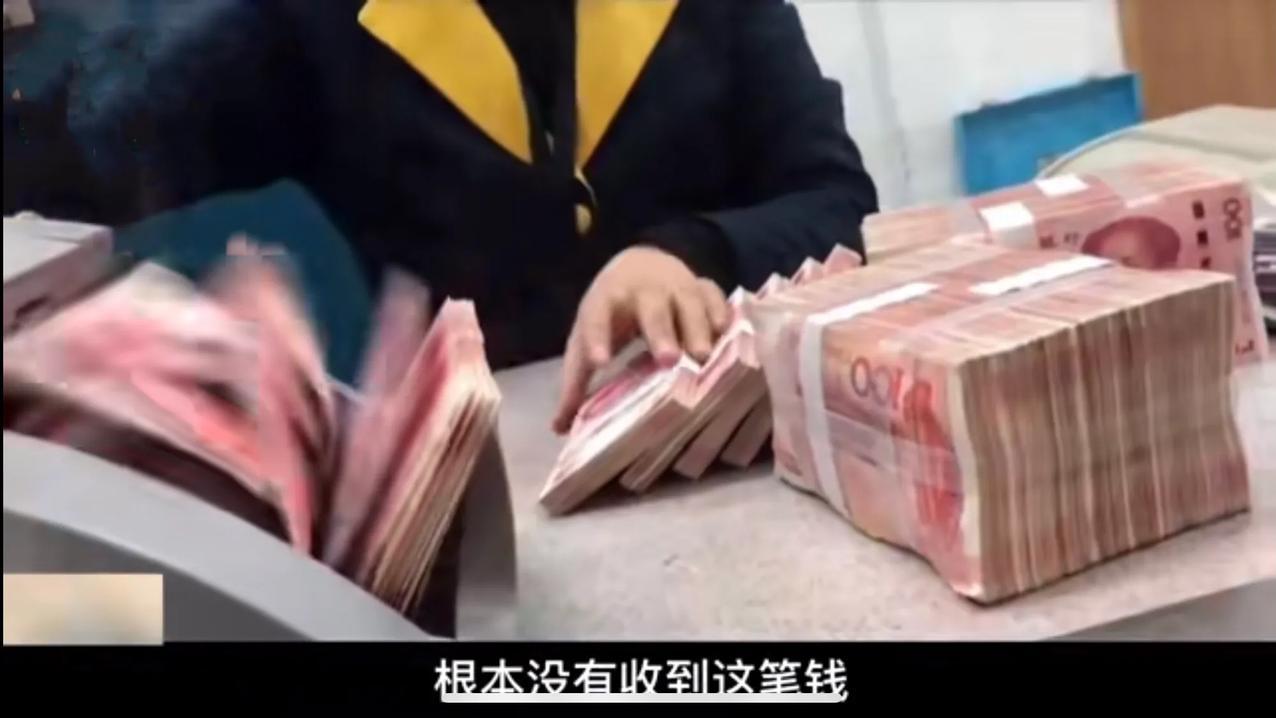 “1.7万和17万这么大的差别，你们对账没发现？”