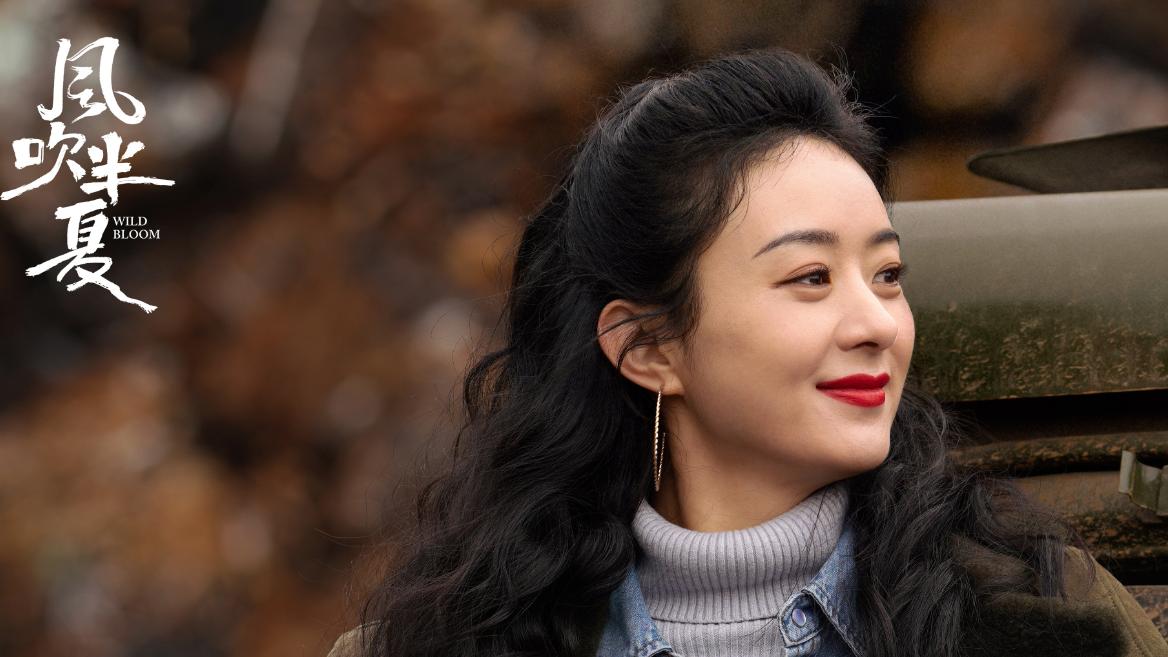 赵丽颖|赵丽颖《风吹半夏》即将上线！搭档个个是戏骨，剧照又美又飒！