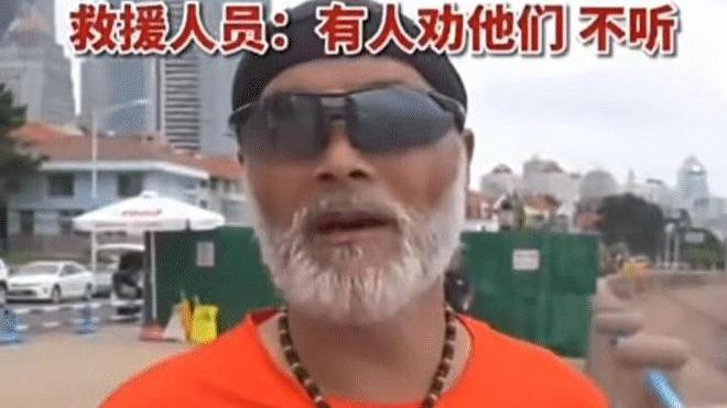 ?两名被海浪冲走的游客身份已确认，搜救人员：不听劝！